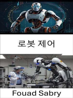 cover image of 로봇 제어